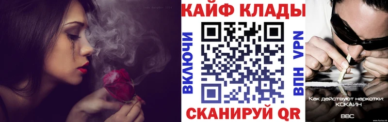 Продажа наркотиков Пущино ГАШИШ  Кокаин  Мефедрон  МАРИХУАНА 