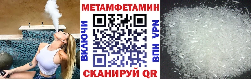 ссылка на мегу ссылка  Пущино  АМФ VHQ 