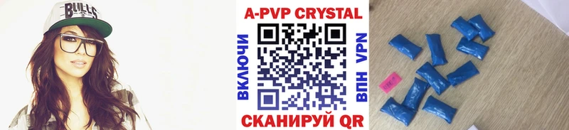 Альфа ПВП СК КРИС Пущино