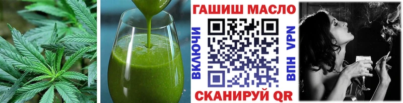 где можно купить   Пущино  Cannafood конопля 