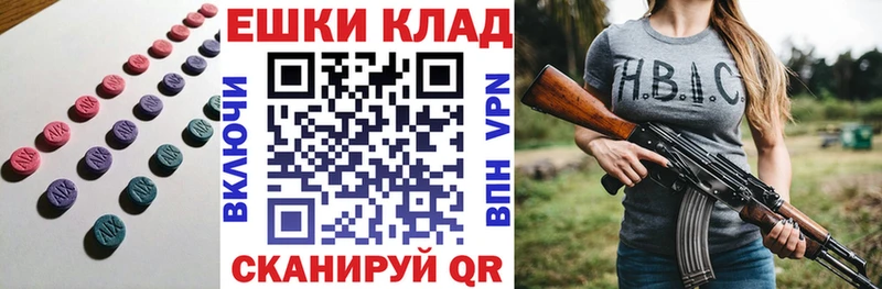 Экстази диски OMG маркетплейс Пущино