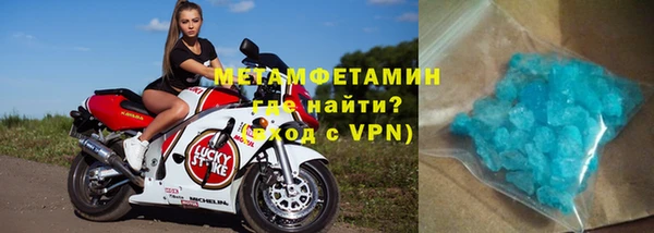 прущие крисы Армянск