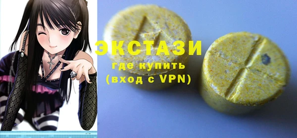кокаин премиум Арсеньев