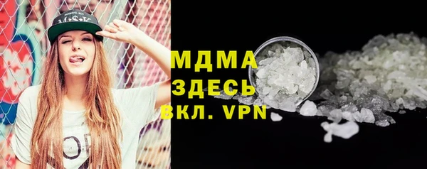 прущие крисы Армянск