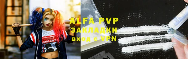 кокаин премиум Арсеньев