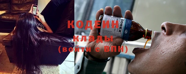 экстази Нефтегорск