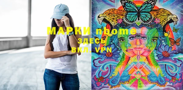 кокаин премиум Арсеньев