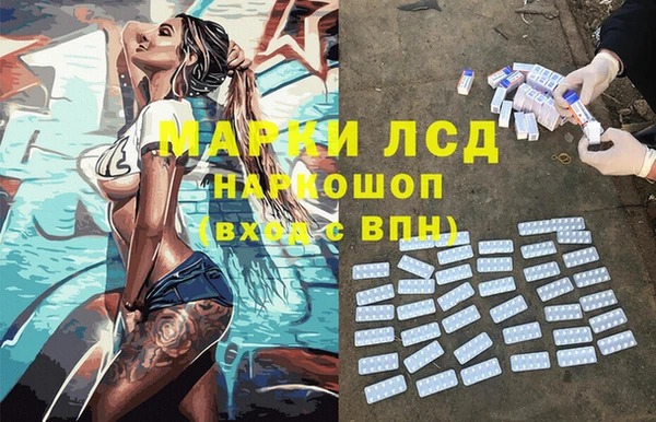 герыч Аркадак