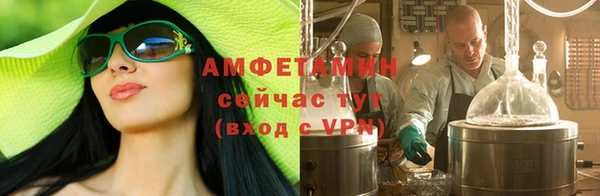 кокаин премиум Арсеньев