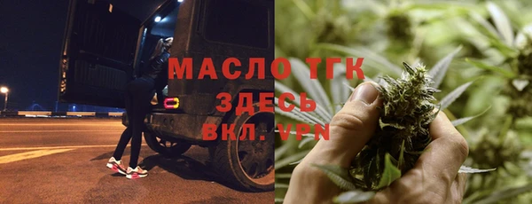 прущие крисы Армянск