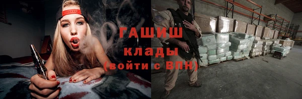 прущие крисы Армянск