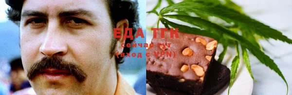 гашиш Алексеевка