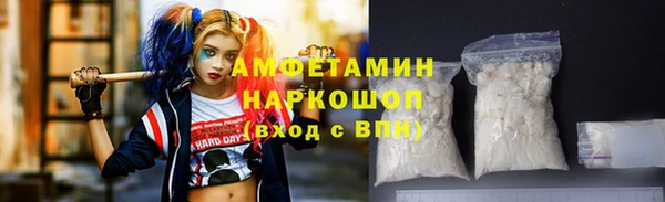 прущие крисы Армянск