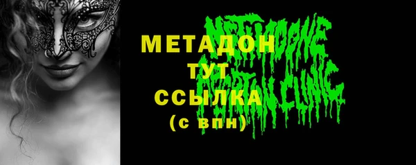 мяу мяу мука Мегион