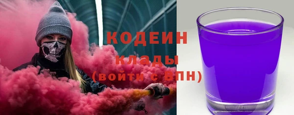 прущие крисы Армянск