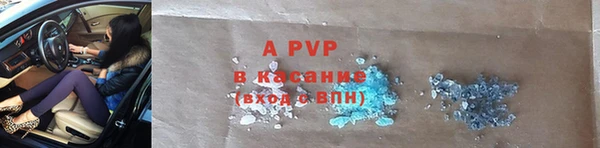 кокаин премиум Арсеньев