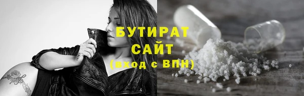 кокаин премиум Арсеньев