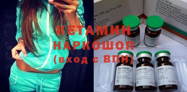 ECSTASY Богородицк