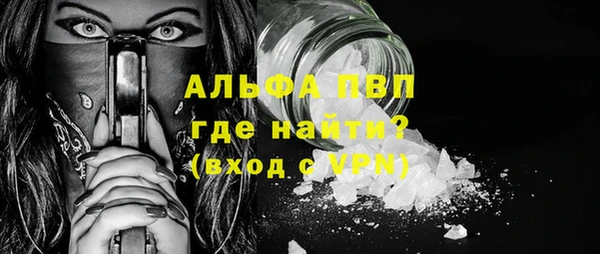 кокаин премиум Арсеньев
