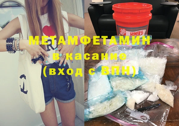 прущие крисы Армянск