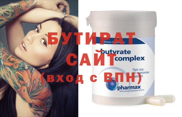 герыч Аркадак