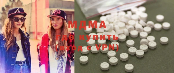 прущие крисы Армянск