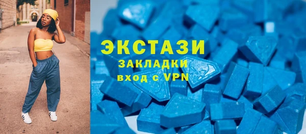 прущие крисы Армянск