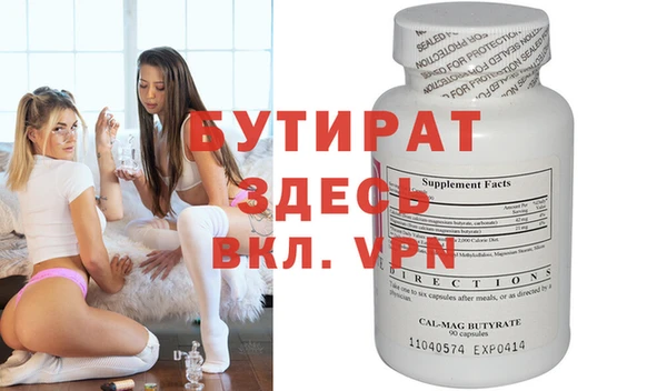 герыч Аркадак