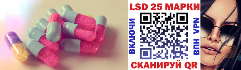 Лсд 25 экстази ecstasy  Пущино 
