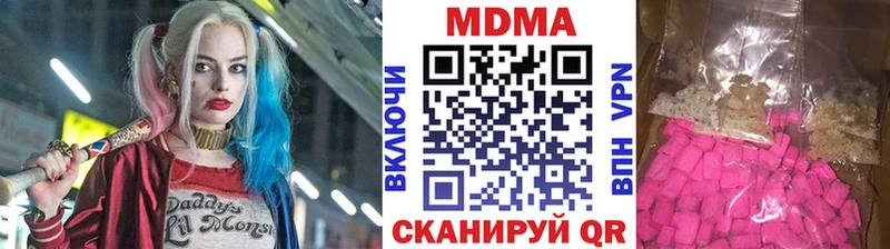 MDMA кристаллы Пущино