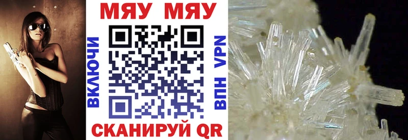 Мефедрон VHQ  Пущино 