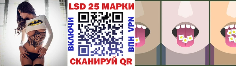 хочу Пущино Марки NBOMe 1,5мг