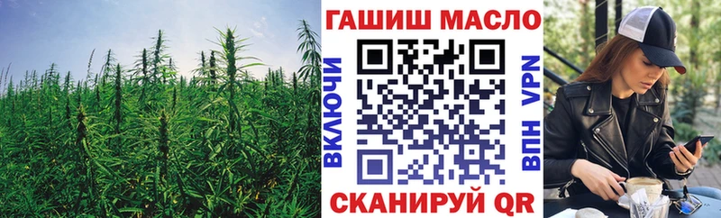 KRAKEN ТОР  Пущино  Дистиллят ТГК гашишное масло  купить наркотики цена 