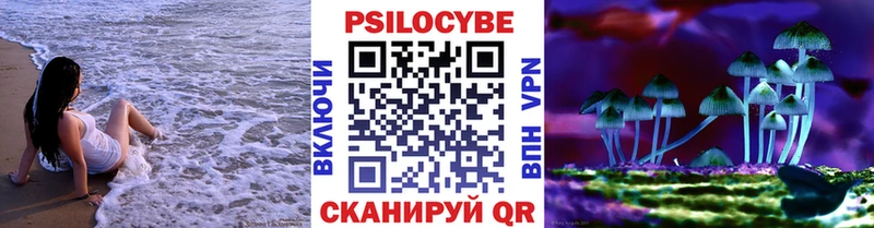 Галлюциногенные грибы Magic Shrooms  Пущино 