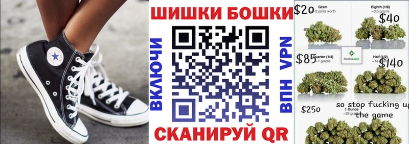 Бошки Шишки планчик купить сайты Пущино
